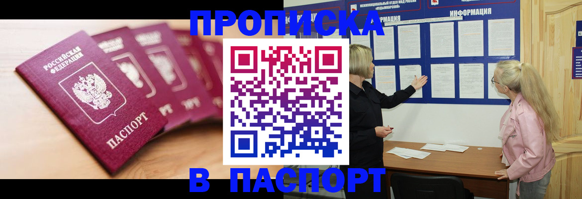 регистрация для дет. сада в Липецке